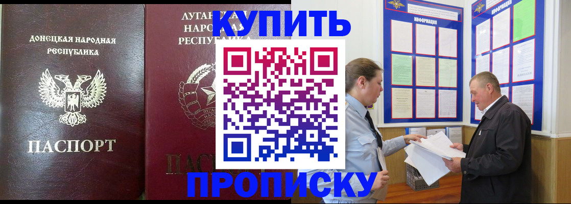 подбор собственника для регистрации в Алтайском крае